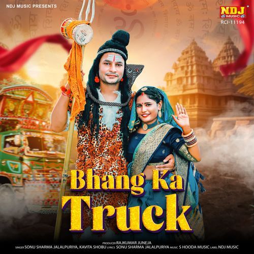 Bhang Ka Truck