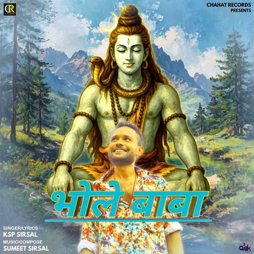 Bhole Baba