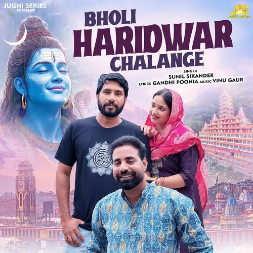 Bholi Haridwar Chalange