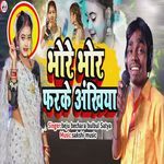 Bhore Bhore Pharke Akhiya