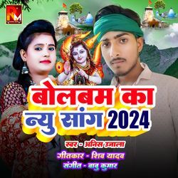 Bolbam Ka New Song 2024-NF4OYzwJQ2M