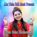 Bom Bom Bholanath