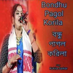 Bondhu Pagol Korila-HzkFCStYAlA