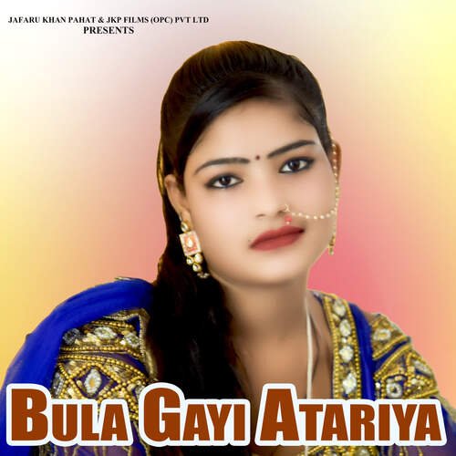 Bula Gayi Atariya