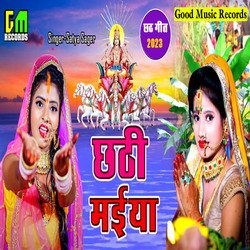 Chhathi Maiya