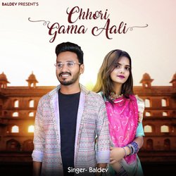 Chhori Gama Aali-Hi8KaDx4UkE