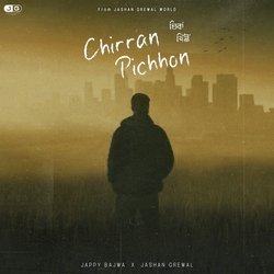 Chirran Pichhon-Lw8MfDldYGU