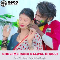 Choli Me Rang Dalwal Bhauji-JwEkUBJkdFI