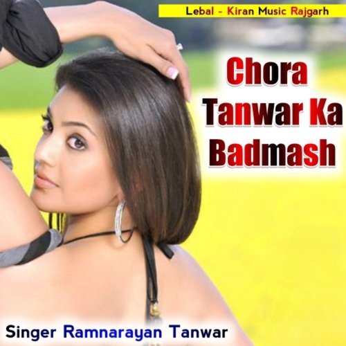 Chora Tanwar Ka Badmash