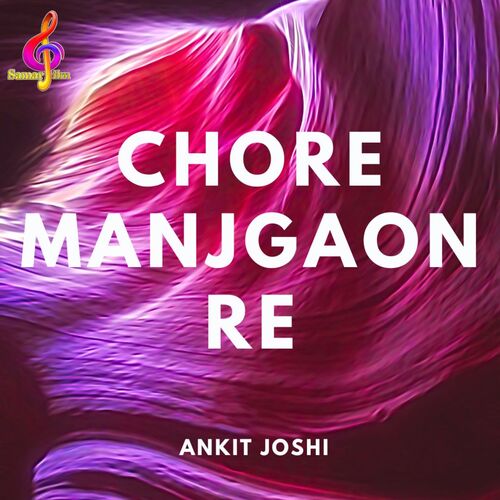 Chore Manjgaon Re