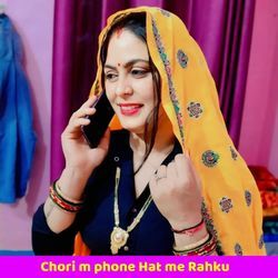 Chori m phone Hat me Rahku-Cj0mQxxSRnQ