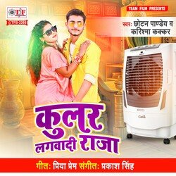 Cooler Lagwadi Raja-E1gAdCN5VEA