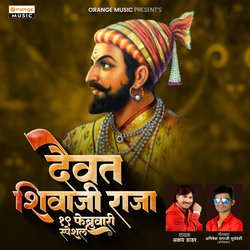 Daivat Shivaji Raja-ESokaQ5FWlE