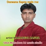 Deewana Sapna mein roe