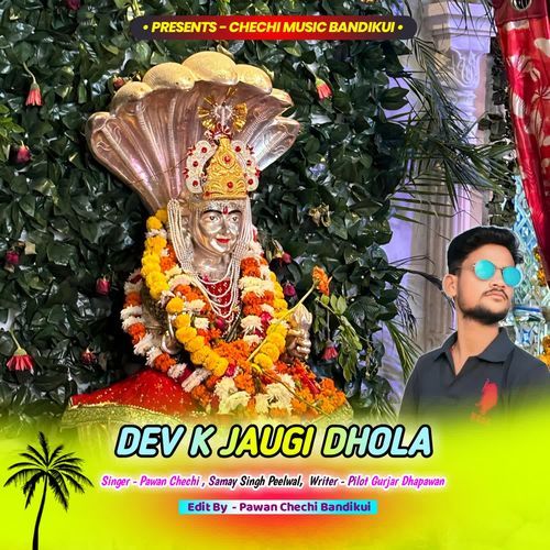 Dev K Jaugi Dhola