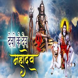 Devo Ke Dev Mahadev-KVoOfw53BF4