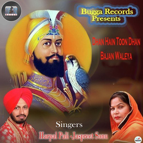 Baba Deep Singh