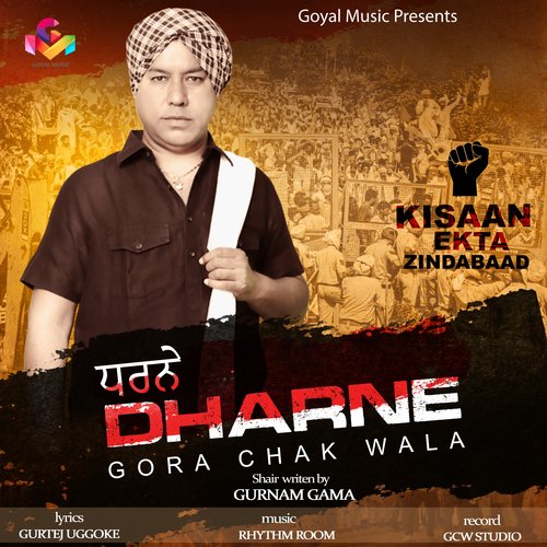 Dharne - Single