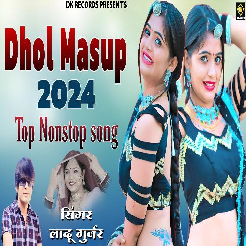 Dhol Masup (2024 Top Nonstop Song)