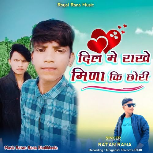Dil Me Rakhe Mina Ki Chhori