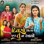 Divso Vitya Pan Tu Na Aayo