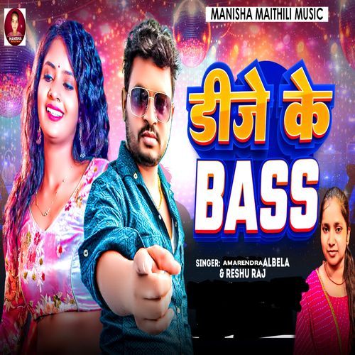 Dj Ke Bass