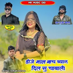 Dj Mal Nach Byan Dil Su Chabali