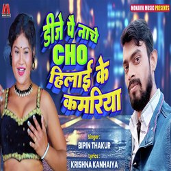 Dj Par Nache Cho Hilai Ke Kamariya-JCQbBhxbUXk