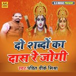 Do Sabdo Ka Daas Re Jogi