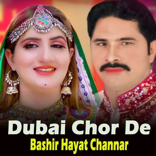 Dubai Chor De