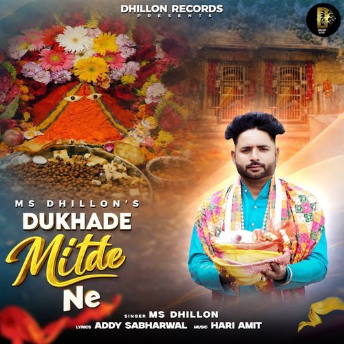 Dukhde Mitde Ne
