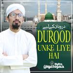 Durood Unke Liye Hai
