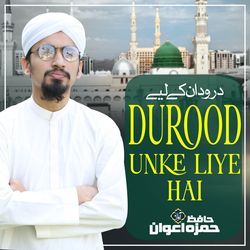 Durood Unke Liye Hai