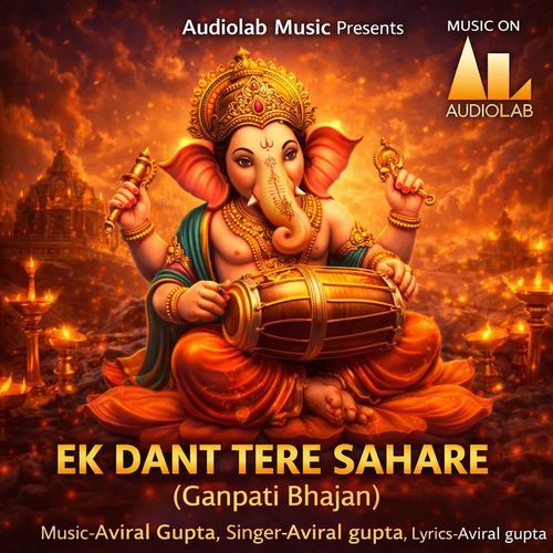 Ek Dant Tere Sahare Ganpati Bhajan