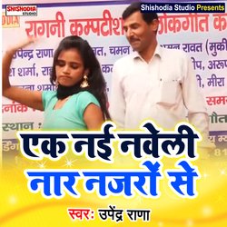 Ek nai naveli naar nazron se