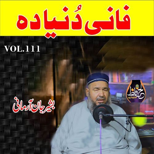 Fani Dunya Da, Vol.111