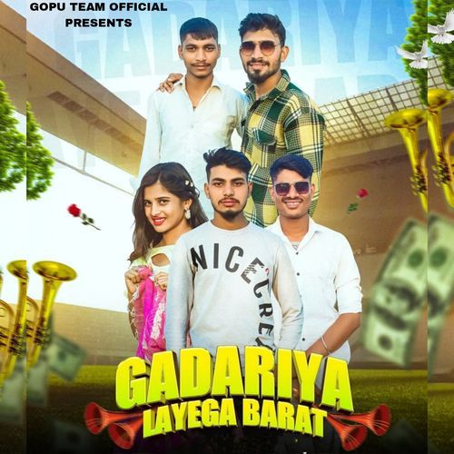 Gadariya Layega Barat