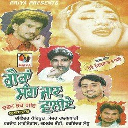 Sadda Dil Baliya-SCMtZjxhB1A