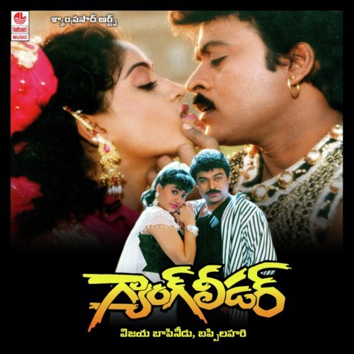 Gang leader songs download free telugu movie