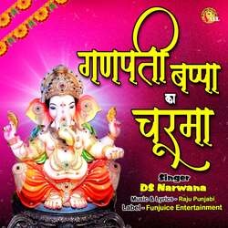 Ganpati Bappa Ka Churma-QV4YSCBHfmA