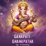 Ganpati Ghanapatha (Yajurveda)