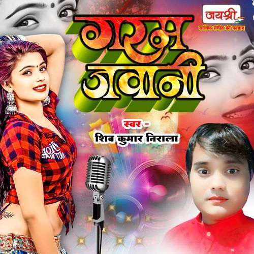 Garam Jawani