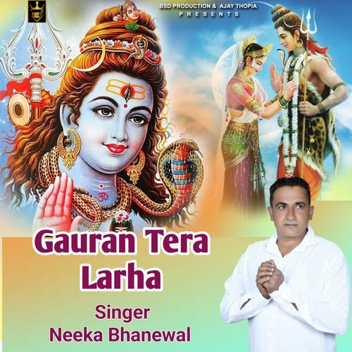 Gauran Tera Larha