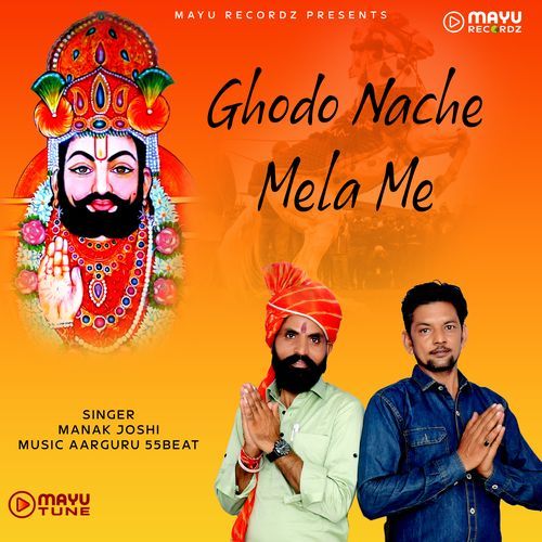 Ghodo Nache Mela Me