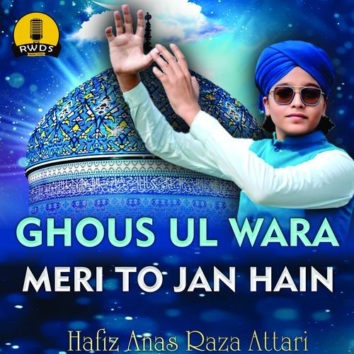 Ghous Ul Wara Meri To Jan Hain