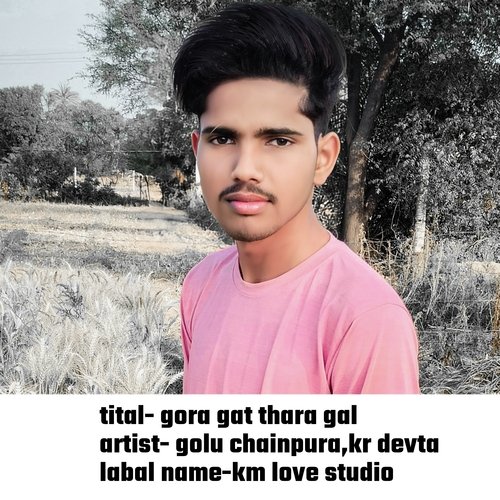 Gora Gat Thara Gal