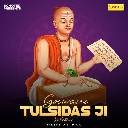Goswami Tulsidas Ji Ki Katha cover art