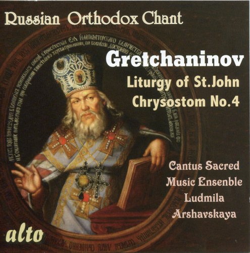 Gretchaninov: Liturgy of St. John Chrysostom No.4