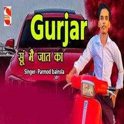 Gurjar Su Main Jaat Ka-JCAfbjxTB2w