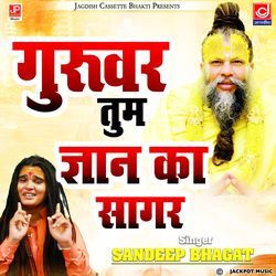 Guruwar Tum Gyan Ka sagar-Fx1YCUxgAGA